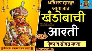 Secrets of Sri Batuk Bhairava by Sri Sadguru Sivapremanandaji [upl. by Meeharbi]