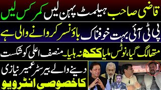 Breaking News  Qazi sb get ready  Big surprise of PTI  Interview of Barrister Umair Niazi [upl. by Elcarim287]