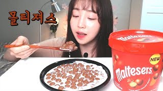 따뜻한 생크림에 몰티져스 말아먹기 몰티져스 먹방 Maltesers mukbang [upl. by Spatz]