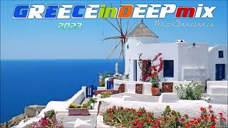 GREECE in DEEP Mix 1 2023  Nikos Danelakis  Best of Greek ModernDeepChill [upl. by Oicnerolf]