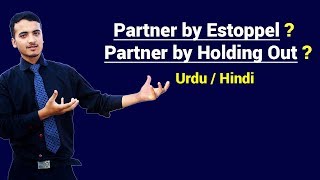 Partner by Estoppel amp Partner by Holding Out  Urdu  Hindi [upl. by Melamie183]