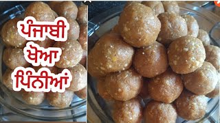 Atta Khoya ❤️ Pinni Atta Ladoo Recipe ❤️ Pinni Atta Ladoo😋 punjabi Pinni ❤️ Atta Khoya Pinni [upl. by Grega180]