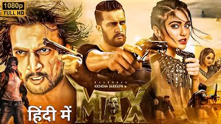 Sudeep Kicchas New 2024 Released Full Action Movie  Max Full Movie  Latest New Hindi Dubbed Movie [upl. by Mcdade]