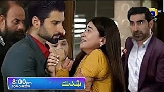 Shiddat New Episode 46  Promo 46 Teaser 46  Review Har pal GeoAnmol [upl. by Adnak]