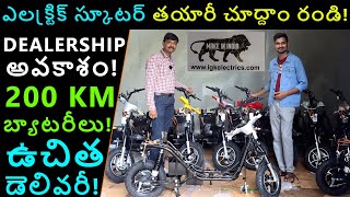 ఎలక్ట్రిక్ స్కూటర్ తయారి చూద్దాం రండి IGK Electrics  EV Manufacturing Plant  Vizag [upl. by Assiruam481]