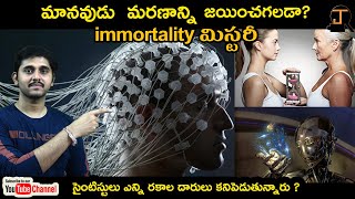 MAANAVUDU MRUTHYUNJAYUDU AVVAGALADA  IMMORTALITY IN TELUGU  by Janakiram [upl. by Leavy353]