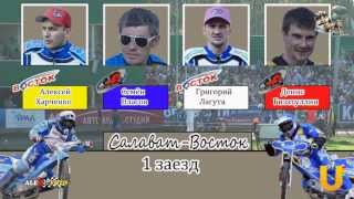 СалаватВосток 16052013 [upl. by Bergerac]