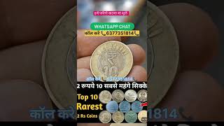 oldcoins coin notes trending coinscollection coincollecting viralshort oldindiancoins facts [upl. by Nnawaj]