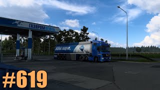 Euro Truck Simulator 2  619  Der bisher schlimmste Unfall GermanMods [upl. by Angadreme]