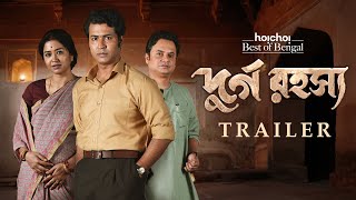 Official Trailer  Durgo Rawhoshyo  Anirban Sohini  Srijit Mukherji  19th Oct  hoichoi [upl. by Euhc]