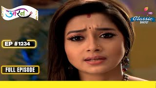 Surbhi की मौत से Agarth उदास  Uttaran  उतरन  Full Episode  Ep 1234 [upl. by Seiber]