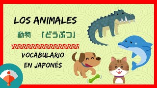 😻Los animales en japonés🐶 動物 どうぶつ [upl. by Llyrehc]