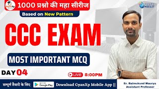 Day 4  CCC 1000 MCQ प्रश्नो की महा सीरीज  CCC EXAM 202425  CCC New Pattern  GyanXp [upl. by Rikki]