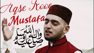 Shahbaz Hassan Qadri  Akse Rooe Mustafa  Official Video  2016 [upl. by Courtund]