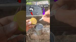 नींबू और फेवीक्विक साइंस एक्सपेरिमेंट🧪🤯scienceexperiment experiment viralvideo shorts [upl. by Eggett858]