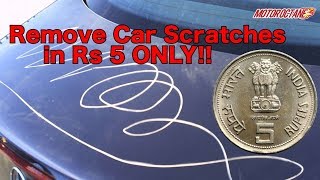 Remove Car Scratches in Rs 5 in Hindi  MotorOctane [upl. by Narib]