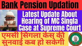 Bank Pension Updation Update About Hearing of MC Singla Case at Supreme Courtएमसी सिंगला केस तारीख [upl. by Codie50]