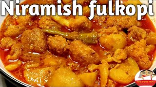 Niramish fulkopi recipe in bengali  Cauliflower recipes without onion garlic [upl. by Odrareg]