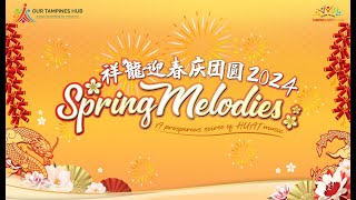 Spring Melodies 2024 [upl. by Acirretahs]