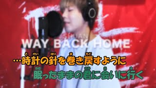 【ニコカラ】時計の針を巻き戻すように《SGソギョン》Off Vocal±0 [upl. by Raddatz]