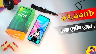 Infinix Hot 10 Full Review  চলে আসলো কম দামে গেমিং ডিভাইস। [upl. by Stockwell]