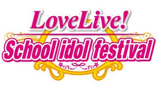 Daring  Love Live School idol festival [upl. by Rosamund]