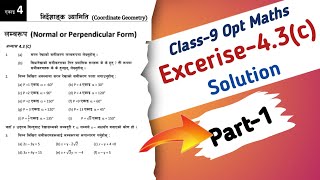 Class9 Optional Maths Coordinate Geometry Normal or Perpendicular Form Exercise 43c Solution [upl. by Haldeman628]