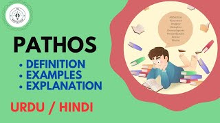 What is Pathos Rhetorical Device Explain in Hindi  Urdu [upl. by Gewirtz215]