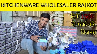 Kitchenware manufacturer Rajkot  Liquid soap dispenser wholesaler  Start business with DeoDap [upl. by Evets533]