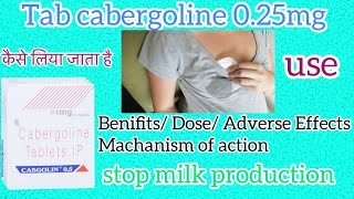 Tab cabergoline 025 Mg usesBenifits Dose cabgolin 025mg Machanism of action [upl. by Alet]