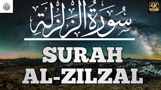 Surah Al Zilzal quran recitation quran tilawat  AL QURAN WITH SAAD [upl. by Hplodur643]