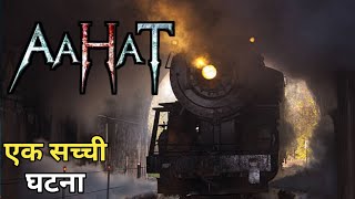 Aahat New Episode 2024  डर का असली एहसास aahat [upl. by Aksoyn]