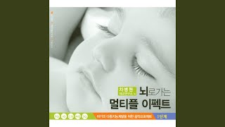 Bizet Larlesienne Suite No1 II Menuet 비제 아를의 여인 모음곡 1번  미뉴에트 [upl. by Mortimer]