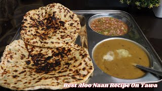 नयी ट्रिक से 5 मिनट में ढेर सारी सॉफ्ट आलू नान रोटी बिना तंदूरओवन के Best Aloo Naan Recipe On Tawa [upl. by Iene]