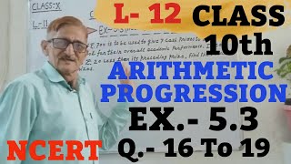 CLASS 10 MATHS  ARITHMETIC PROGRESSION Sum Of N Terms Of AP  NCERT EX 53  Q 16 To 19 [upl. by Aihseken]