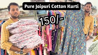 JAIPURI COTTON KURTI PANT SET BIGGEST KURTI WHOLESALER MARKET [upl. by Nyllij]