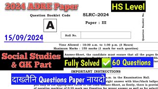 SLRC – 2024 Paper III Solution  HS Level  Social Studies and GK Part ADRE 2024 Paper III [upl. by Nnaitsirhc]