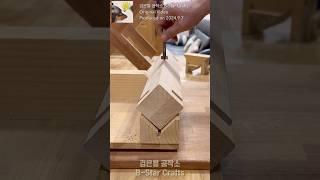 구멍 뚫기 까다로운 부분 지그 이용하기  목공 DIY [upl. by Kerad]