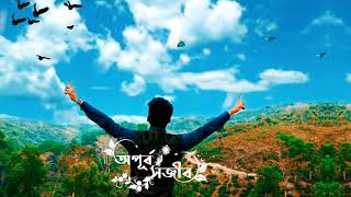 Tere Yaad Mein Roya Din Rat  Hindi And Bangla Sad Rap Song  Video Edit By  D LS Love Bird [upl. by Minor]