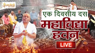 LIVE🔴करौली सरकार एक दिवसीय दस महाविद्या हवन Dt 08042024 [upl. by Athallia420]