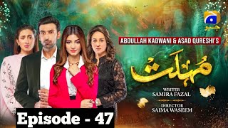 Molat Episode 47 Geo TV  Muhlat Ep 47  mohlat 47th episode Har Pal Geo  مہلت [upl. by Llemrej]