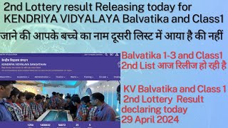 kvs waiting list confirmation chanceskvs 2nd list lottery result 2024 25Balvatika lottery result [upl. by Anerev]