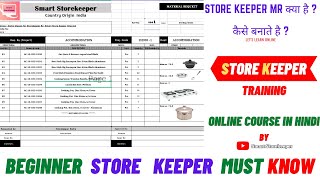 Beginner Store Keeper Guide  How to make materials requests  MR क्या है  MR format Excel 2021 [upl. by Aneleve]