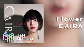 Official Audio Rock 카이라 CAIRA  플라워 FlowerJampM Entertainment [upl. by Euqnom445]