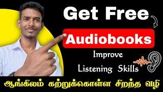 How To Get Audiobooks For FREE  Listen Paid Audio books for FREE  In Tamil [upl. by Annaeirb]