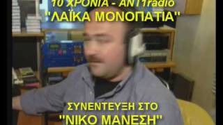 LAIKA MONOPATIA 10yearsNikos Manesis [upl. by Naibaf]