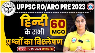 UPPSC ROARO Pre 2023 Exam  RO ARO Hindi के सभी प्रश्नों का विश्लेषण RO ARO Hindi Paper Solution [upl. by Sirovaj34]