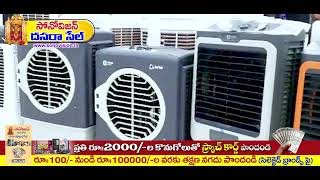 Sonovision Dasara Sale AD 27 09 2024 [upl. by Schuster]