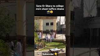 Sana Or Sitara Ka Shoot BTS 📸🥳  part 1 kaffara shootingtimetrendingviralshort laibakhan [upl. by Jae973]