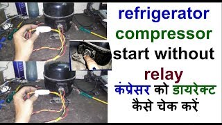 refrigerator compressor start without relay primax channel [upl. by Kendry881]